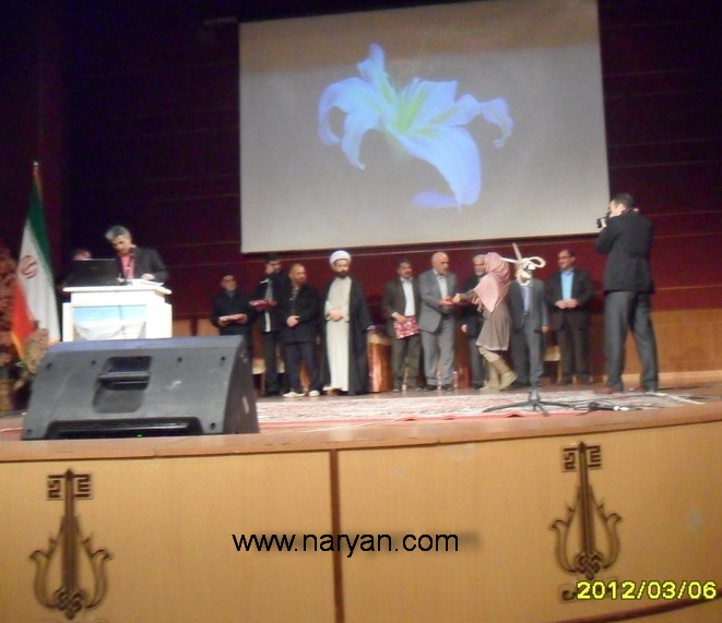 Hamayesh (8).JPG